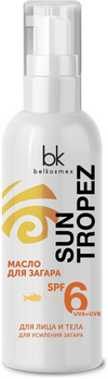 Belkosmex SPF6